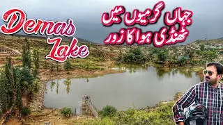 Traveling To Dames Lake Fort Munro | Dera Ghazi Khan | Punjab Pakistan, Fort Munro Jheel