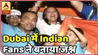 Twarit Mukhya: Fans Celebrate in Dubai As India Records Its Biggest Win Over Pakistan in Asia Cup
