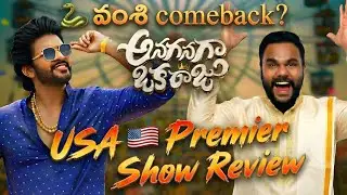 Anaganaga Oka Raju Movie Review | USA Premier Show Review | #naveenpolishetty #nagavamsi 