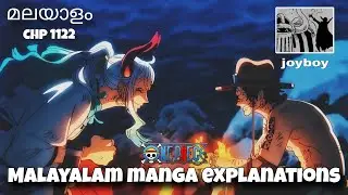 ONE PIECE chapter 1122 malayalam explanation 🔥😲 joy boy 💥 #onepiece #manga | extra comic |
