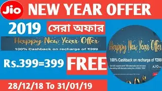 Jio Happy New Year Offer 100% Cashback On Recharge Rs.399