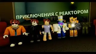 Два в одном - NSW Energy Complex, A core game (Indev) (Roblox)