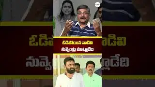 #kodalinani #vallabanenivamsi #ycpleaders #ycpmlaroja #rkroja #rojacomments #appolitics #jagan #cbn