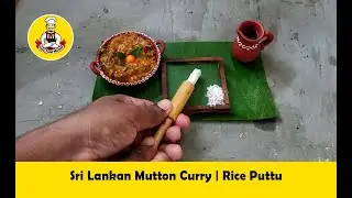 Mutton Curry | Rice Puttu | Sri Lankan Village Cooking |Tiny Food Master  Epe : 55