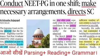आओ सीखें Parsing+Reading+Grammar|The Hindu Newspaper पढ़ना सीखें।How To Read Hindu Newspaper?|#ssc
