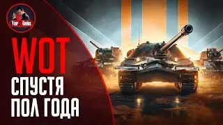 Новогодний стрим