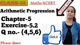 Chapter-5|| Arithmetic Progression Ex-5.2 Q(4,5,6) Class10 Maths