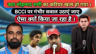 IND vs NZ ODI Squad Shock कौन IN? कौन OUT? | BCCI Selection Explained | Team India ODI Squad ।।