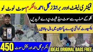 Factory Leftover Export | Export Quality Bed Sheets Karachi | Gul Ahmed Alkaram | Original Brand 