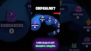 ОТРИЦАТЕЛЬНЫЙ НАЛОГ?!