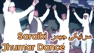Saraiki Balochi Jhumar Dance | Saraiki jhumar | Dhool | Been | Shenai | Al Shamus Studio Vehowa