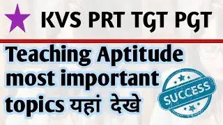 Kvs Exam 2022-23 Teaching Aptitude Important topics for prt/tgt/pgt #kvsexam #ctet2022 #ugcnetexam