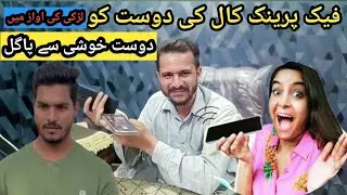Fake calls prank with my friend 2024😜 |sorry my friend prank calls| prank call Gone Wrong.