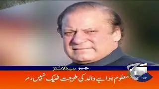 Geo Headlines - 02 AM - 22 January 2019