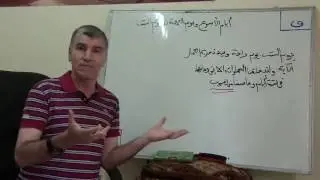 61  :  أيام الأسبوع والمنكر الكبير