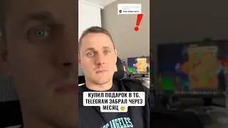скам на который ты не должен попасть🤯  #crypto  #scam  #nft  #memhustle   #telegram