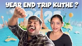 2025 chi LAST TRIP 🥹❤️ | Happy New Year guys 🙏🏽❤️