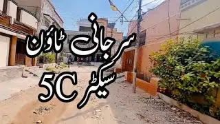 Surjani Town Sector 5C Full Review | Location, Rates & Facilities