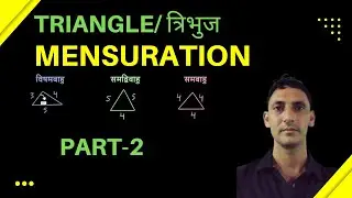 How Triangles Changed Mathematics Forever