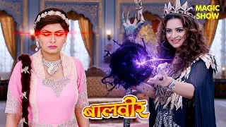 भयंकर परी ने बनाया बाल परी को काल परी | Balveer | Baalveer Returns 2026 | Hindi Serial | #devjoshi
