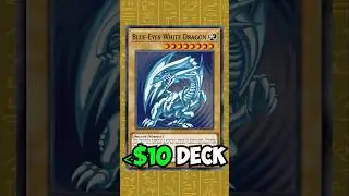 САМАЯ ДЕШЁВАЯ МЕТА-КОЛОДА В ИСТОРИИ ЮГИО!!! #yugioh #masterduel #blueeyes #blueeyeswhitedragon