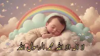 Laa ilaha ill Allah Muhammad ur rasulu Allah #kidslori#lailahaillallah #viral#pehla kalma#allah
