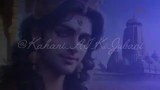रथसप्तमी की संपूर्ण कथा | Magh Shukla Saptami | Surya Dev Katha