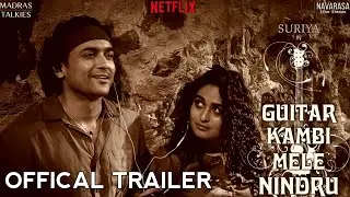 Navarasa trailer release date | Suriya, Vijaysethupathi,Siddarth,Yogi Babu | Navarasa Release date