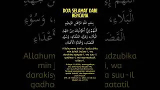 Doa Selamat Dari Bencana #doa #doaseharihari