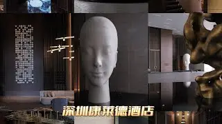 Conrad  Shenzhen The story of a dreamer