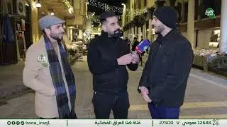 برنامج «محتويات هادفة»… أفكار ونقاشات هادفة لكل المهتمين | تقديم فاضل الخفاجي #هنا_العراق