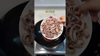 The Secret to PERFECT Spicy Stir-Fried Squid (干锅鱿鱼) You've Been Missing!