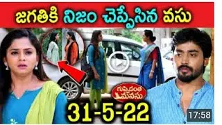 guppedantha serial today episode