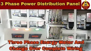 Three Phase Distribution Panel | Power Panel wiring Connection In Hindi | Electrician Ustaad