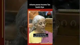 INCOME TAX ACT 2025 is applicable from May 27 #caaspirant #funny #ca #icai #trending #trendingshorts