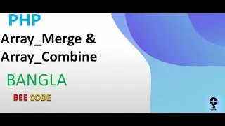 PHP Array_Merge & Array_Combine Tutorial in Bangla