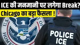 ICE Raids Face Pushback in Chicago? &lsquo;ICE On Notice&rsquo; Order Explained | Impact on Indians & Immigrants