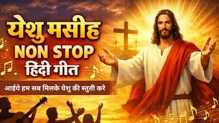 Emmanuel Live Stream