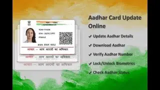 Fingerprint lock and unlock topic for Aadhaar Update Status|