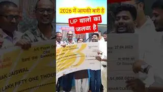 UP BOARD TOPPER || RANK 1- Class 12th !! 2 साल से लगातार Rank 1 जलवा 🔥🔥