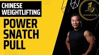 Mastering the Power Snatch Pull - Chinese Weightlifting with Coach Ma