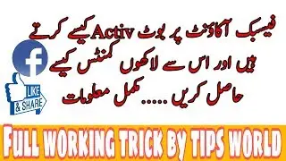 How to activate a auto comment fb Bot MOBILE