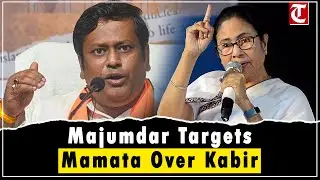 Sukanta Majumdar Accuses CM Mamata of Shielding Humayun Kabir Amid &lsquo;Communal Politics&rsquo; Row