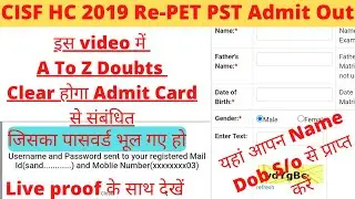 CISF HC 2019 Re-PET/PST Admit Download इस video में A to Z Admit से संबंधित Doubts Clear कैसे क्यों