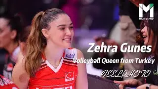 Zehra Gunes นางฟ้าแห่งวงการวอลเลย์บอลหญิง