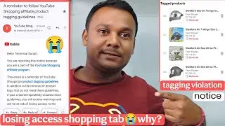 Youtube Shopping affiliate product tagging guidelines || yt shopping affiliate program not showing