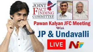 Pawan Kalyan's JFC Meeting with Jayaprakash & Undavalli LIVE || Janasena || NTV
