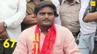 The HARDIK PATEL Phenomenon