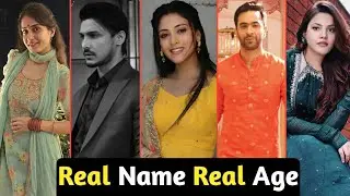 Rangbaazi Dilon Ki Serial Cast Name And Age | Real Name And Real Age | TM