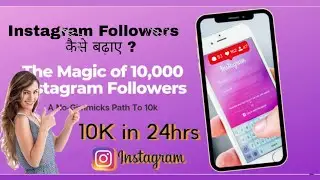 Instagram free auto followers | Part 1    | Codeflix - A unknown coders | 101% working